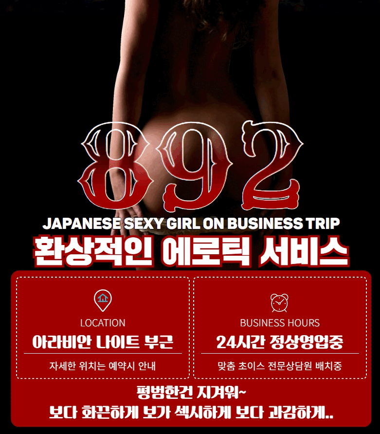 [계양-892스파] 892스파입니다 